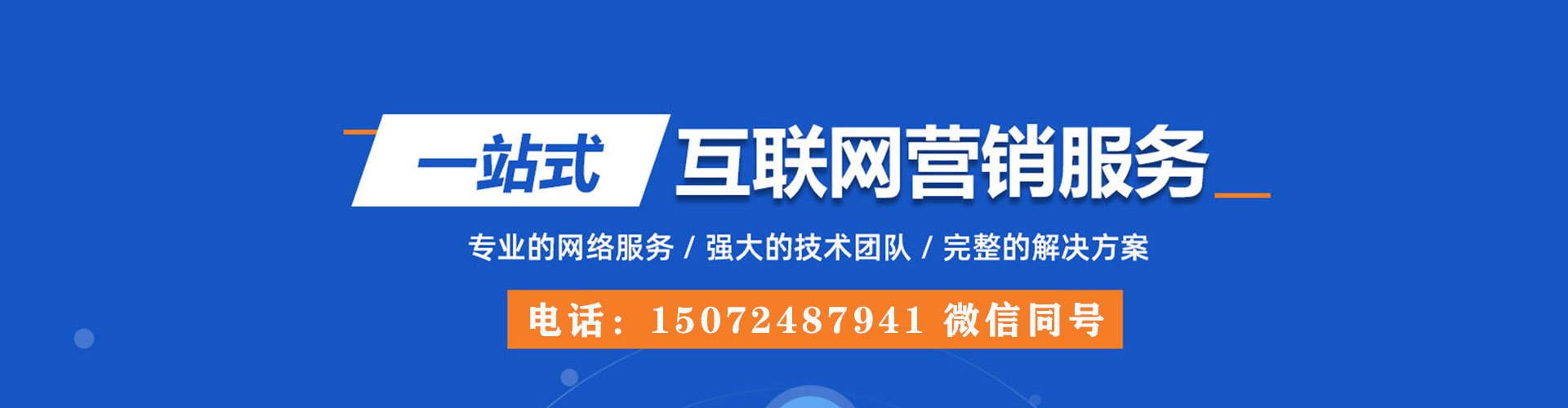 宿州信息流托管