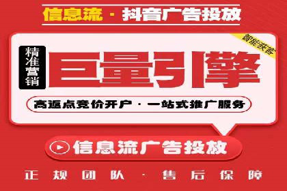 知乎信息流投放技巧分享