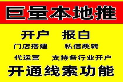 案例对比：不同平台信息流优化技巧